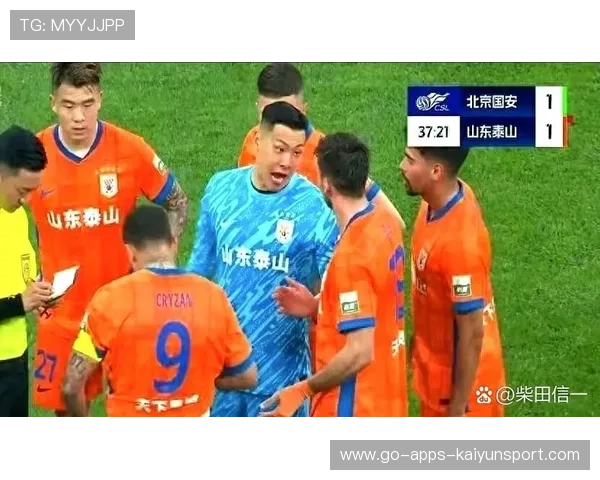 争议升级！裁判焦点